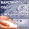 «  2010»